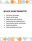 African Black Soap Bar (Turmeric) 4oz
